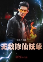 仙古狠人网络小说免费阅读