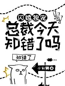 六魔将军