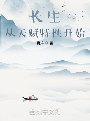 在车上一晃一晃的就进去了