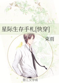 真三国无双5攻略