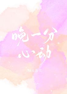 那个校霸有点甜