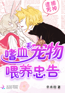 蜂巢里的女王