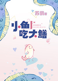 《都市寸寸销魂》免费阅读