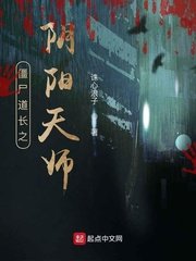 东方羽六皇子穿越小说全集