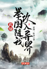 女海盗2在线观看