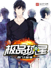 错爱3