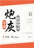 邪恶道大全集