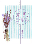 母亲的味道韩国电影