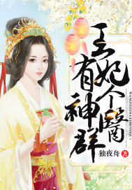 偷看娇妻被借种
