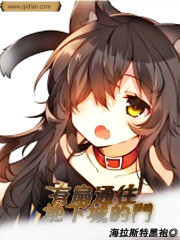 废都未删节版