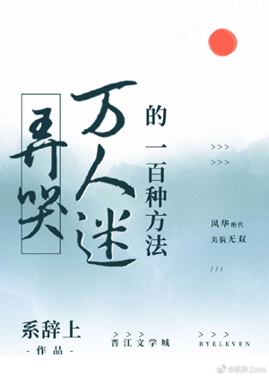 中文字幕无线码
