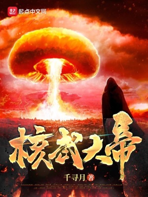 时空大盗