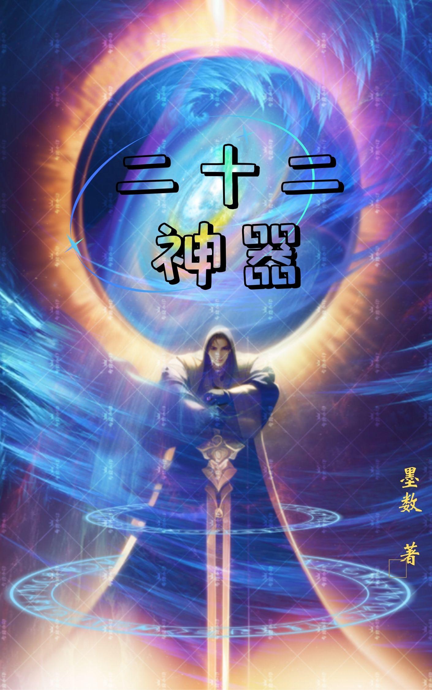 腹黑王爷的绝色弃妃