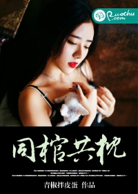 S货是不是欠C有肉