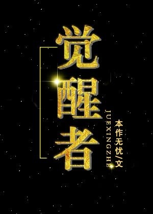 男人打飞机网站