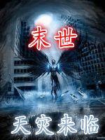 炮灰他风靡世界[快穿]