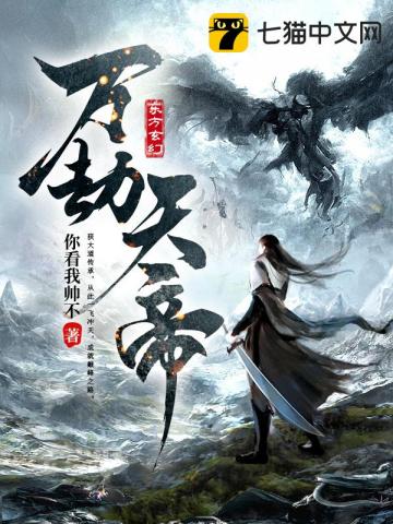 媳妇的美好时代免费观看完整版