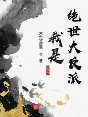 金牌县令