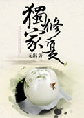 国产精东剧天美传媒影视