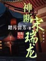 孟秋兰第一次