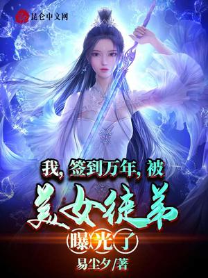 蜜臀亚洲AV永久无码精品老司机