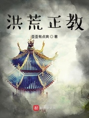 哈利波特与魔法石免费