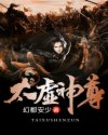 迟来的心动电视剧免费观看