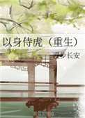 宝莲灯动画片
