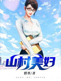 他的手抓住了我的小兔子视频