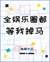亚洲性情