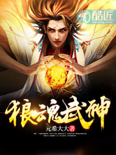 胜仔