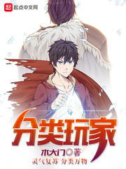 六扇门系列电影