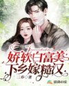 杨烁肖艾全章节阅读完整
