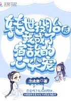 人体蜈蚣3 电影
