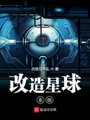 帐中香TXL金银花原文