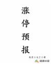 破绽甜茶