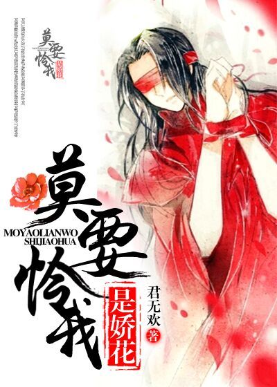 千年血玉