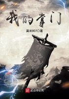 相泽南绝对领域