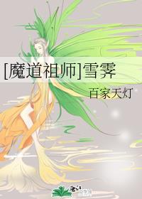 小可奶水志强全文