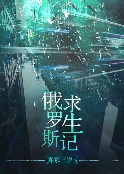 美丽的人生