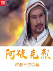 务虚笔记