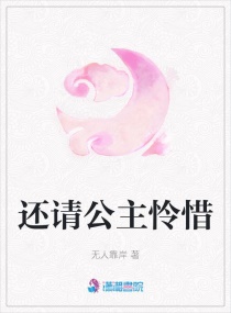雷吉埃文斯
