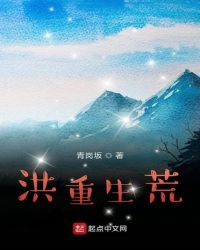 嫁给前夫他爹冲喜