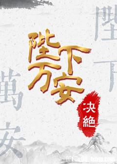 一路向北香港在线观看完整国语版