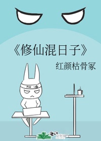 雪乃的动漫库