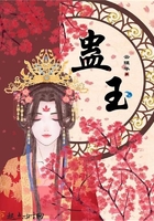 终极一班之不灭战神
