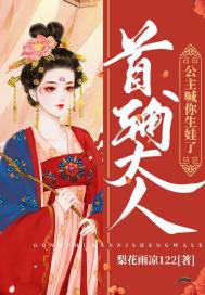 国产女主播在线播放