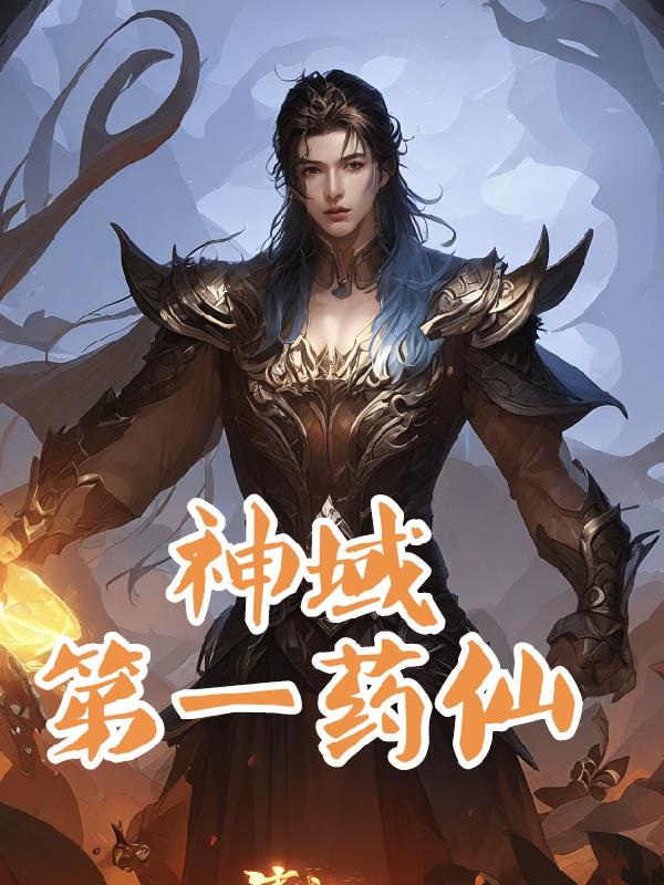虫虫漫画在线页面免费漫画观看