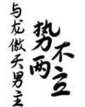 火影忍者纲手黄漫