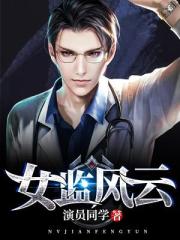 乡村轮乱大杂烩txt全集